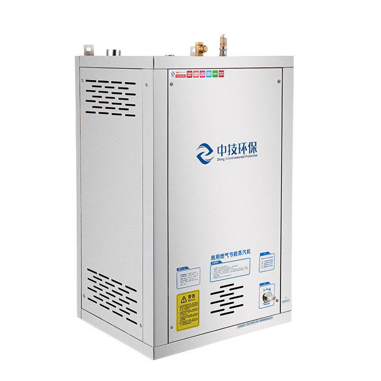 Малый генератор природного газа 0.1Mpa 220V Промышленный портативный паровой генератор
